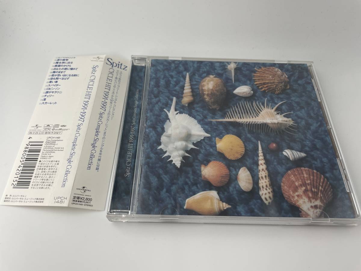 CYCLE HIT 1991-1997 Spitz Complete Single Collection CD スピッツ H13-12. 中古_画像1