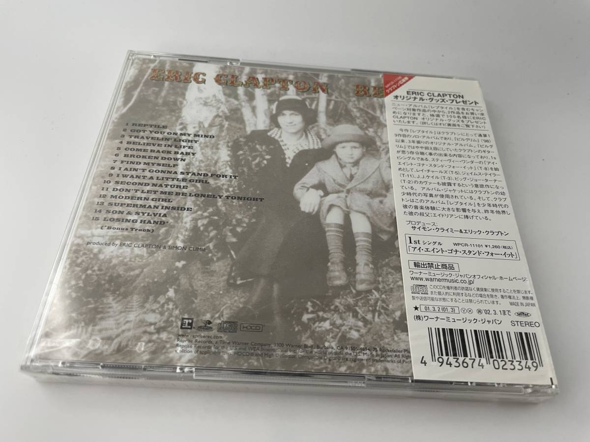 未開封　レプタイル　CD エリック・クラプトン　Hケ-12.　