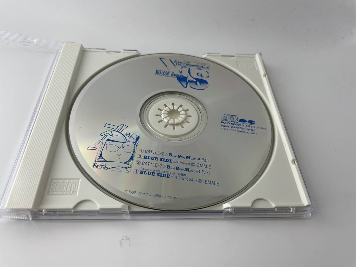 A-Ko The VS BATTLE-2　音楽編　ブルー・サイド　BLUE SIDE　ブックレット欠品　CD 田中公平　H25-12.　中古_画像2