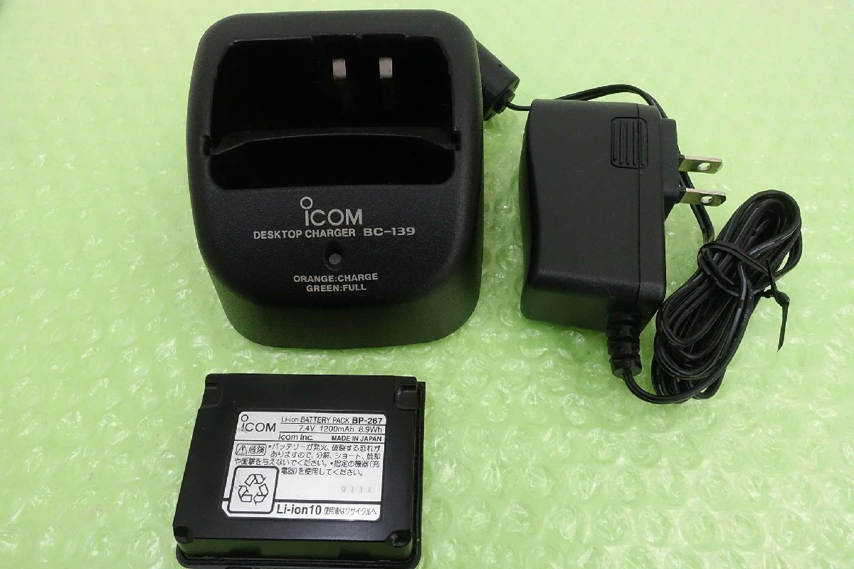 Yahoo!オークション - BC-139 BC-123S BP-267【ICOM】 IC-T90 ID Yahoo!オークション - BC-139 BC-123S BP-267【ICOM】 IC-T90 ID