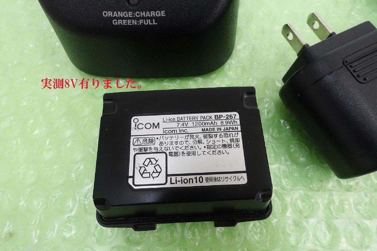 Yahoo!オークション - BC-139 BC-123S BP-267【ICOM】 IC-T90 ID Yahoo!オークション - BC-139 BC-123S BP-267【ICOM】 IC-T90 ID