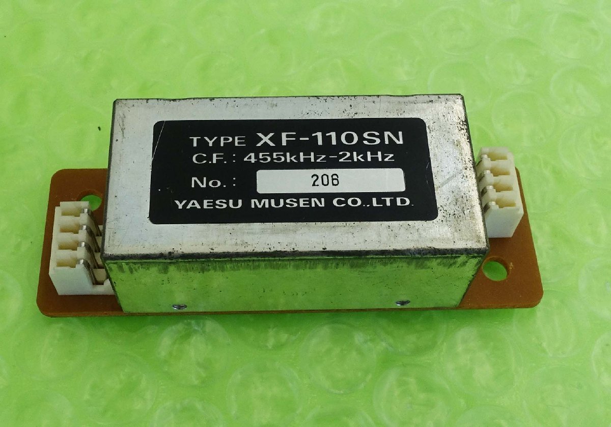YF-110SN / XF-455K-202-01【YAESU】2.0KHz ナロー SSB filter (455KHz) 送料230円～