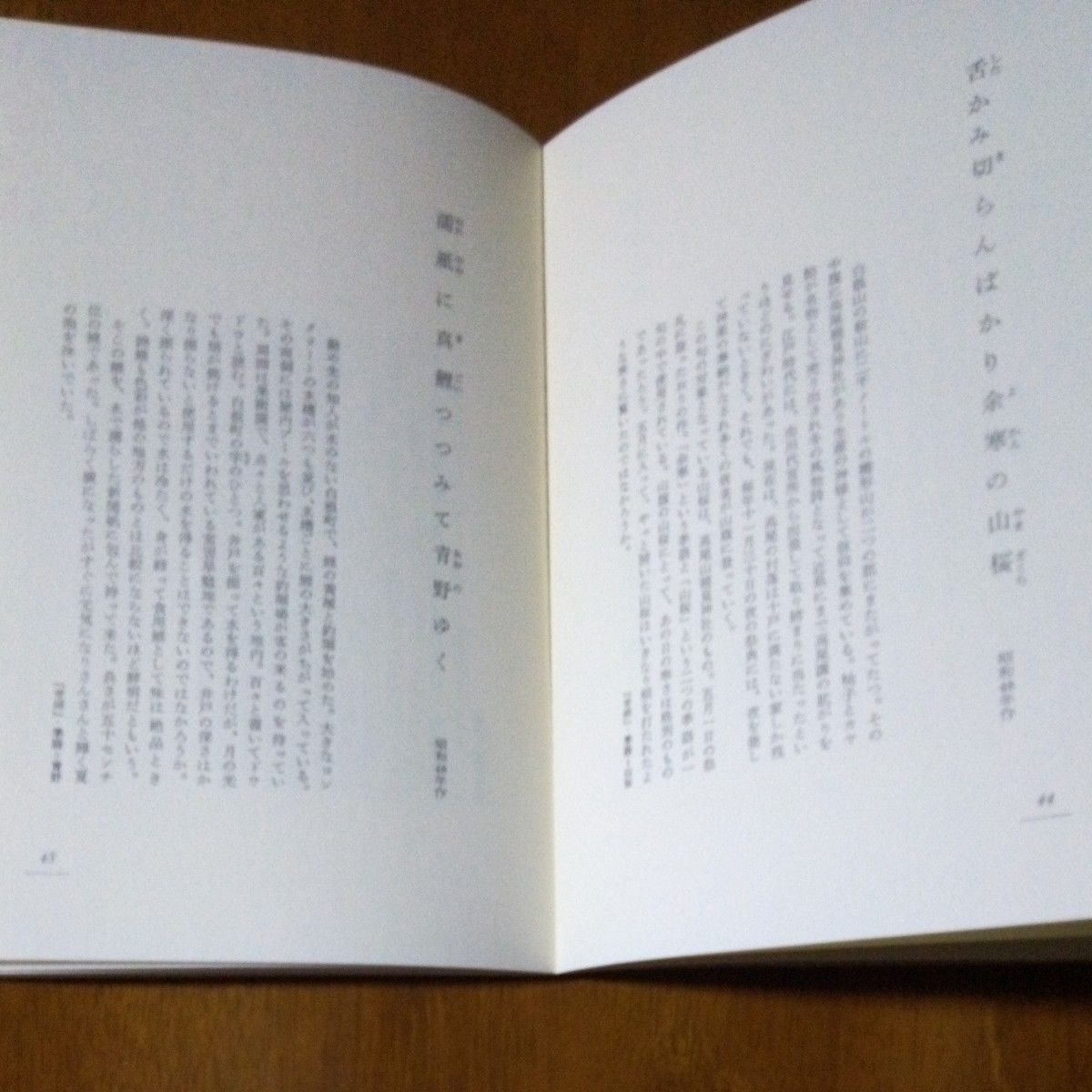 ｢俳句」福田甲子雄句集 現代俳人文庫①　自解100句選 福田甲子雄集　2冊