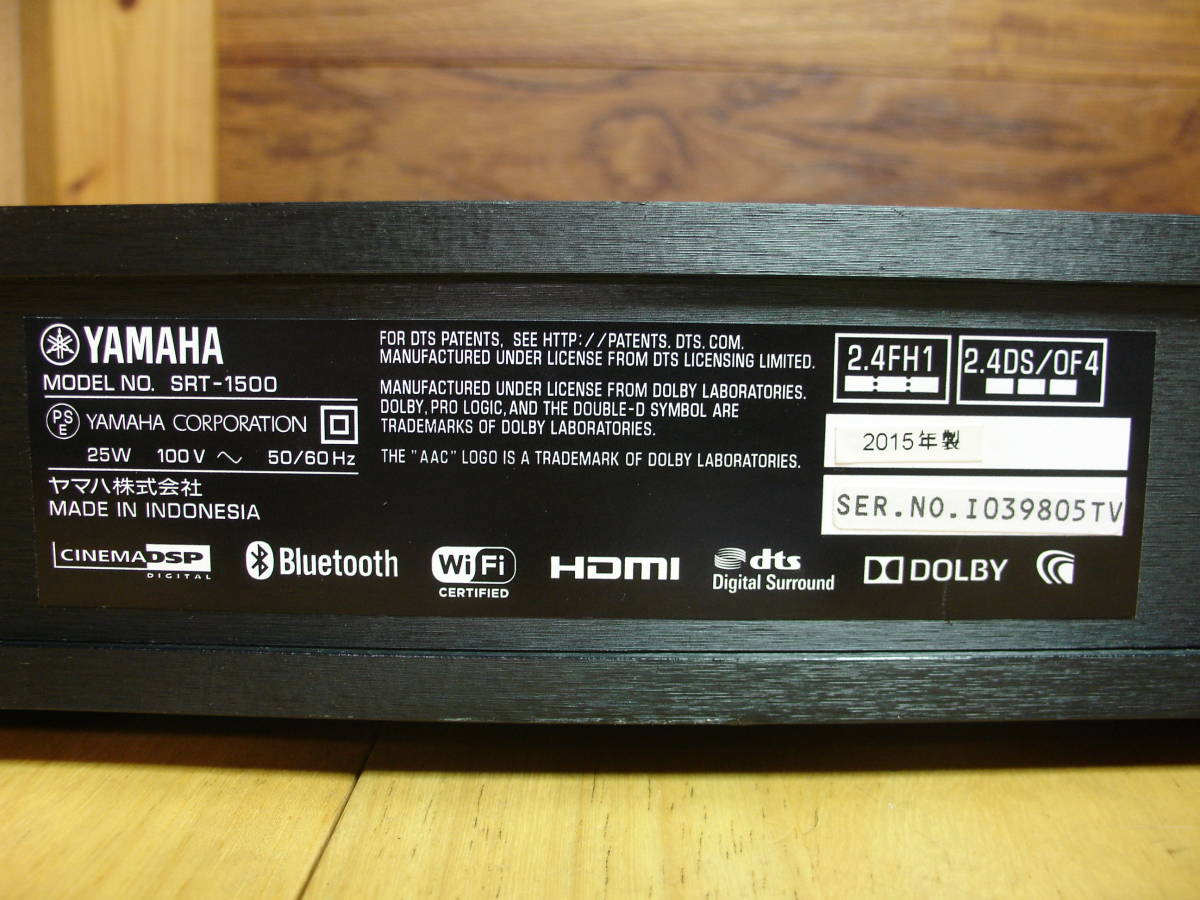 展示品★YAMAHA ヤマハ SRT-1500テレビボードスピーカー/保証付き_画像5
