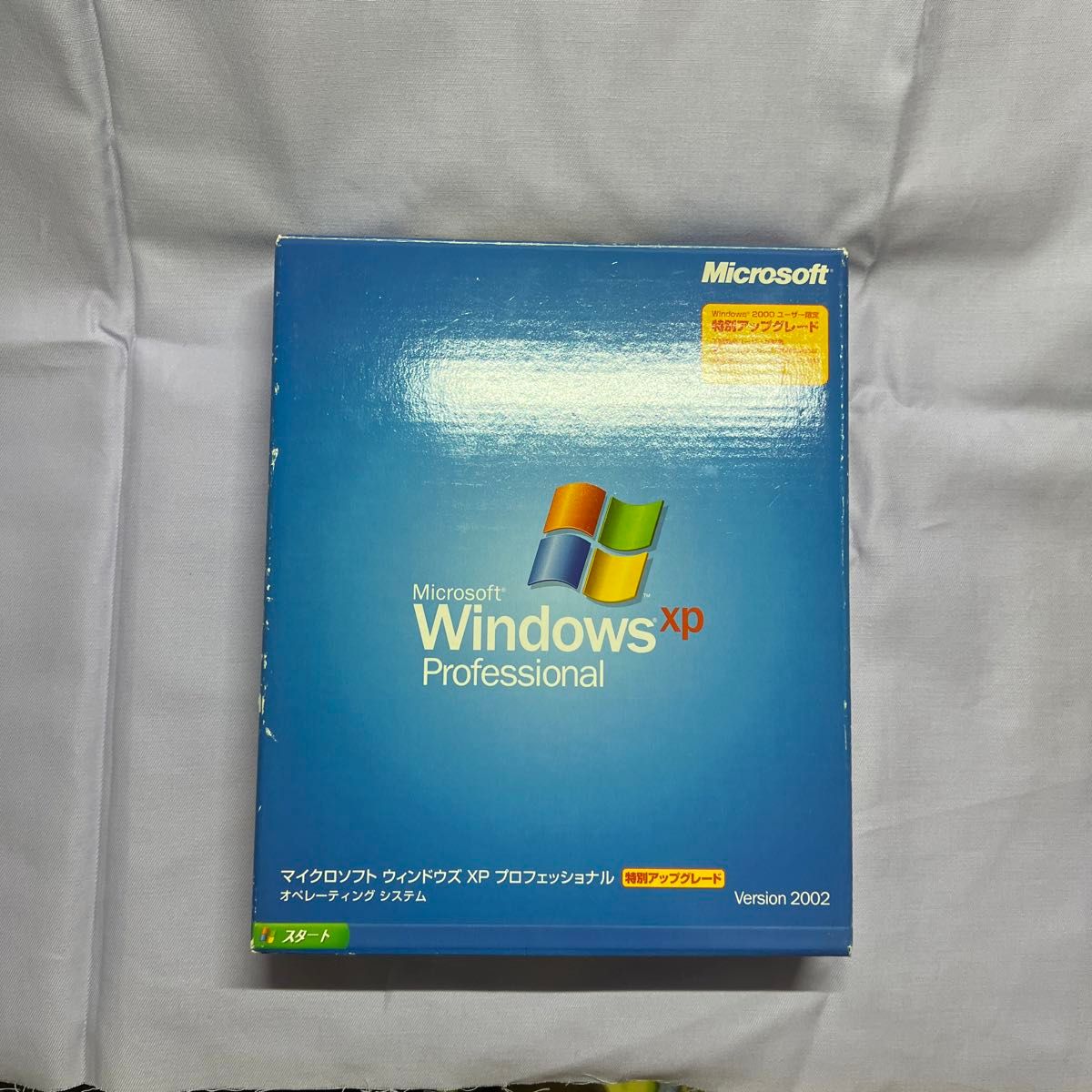 Microsoft Windows XP Professional Windows 2000ユーザー限定特別アップグレード