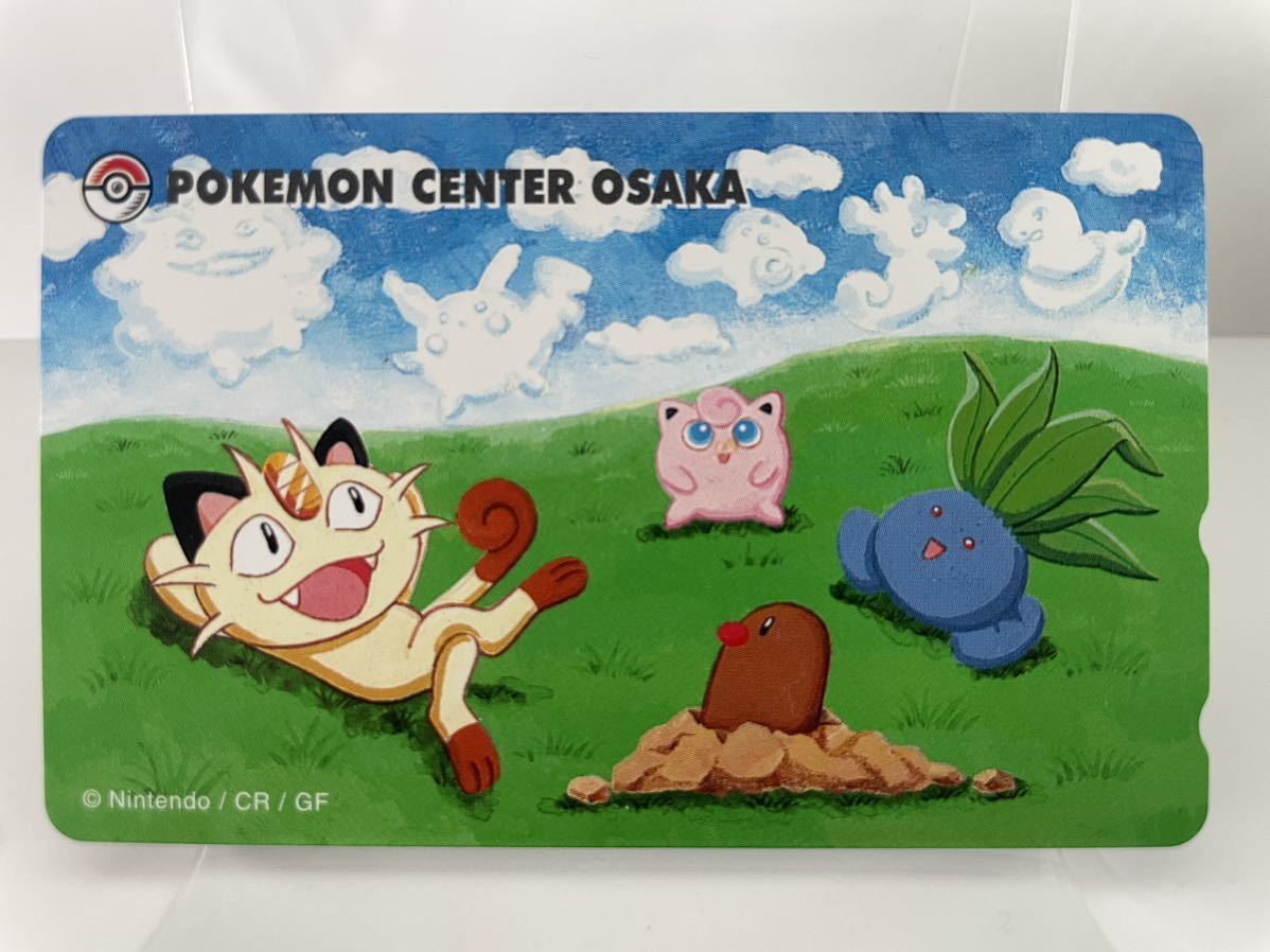 未使用 ポケットモンスター テレホンカード ポケモンセンター 大阪 POKEMON CENTER OSAKA 台紙付き テレカ 50度数 3枚_画像6