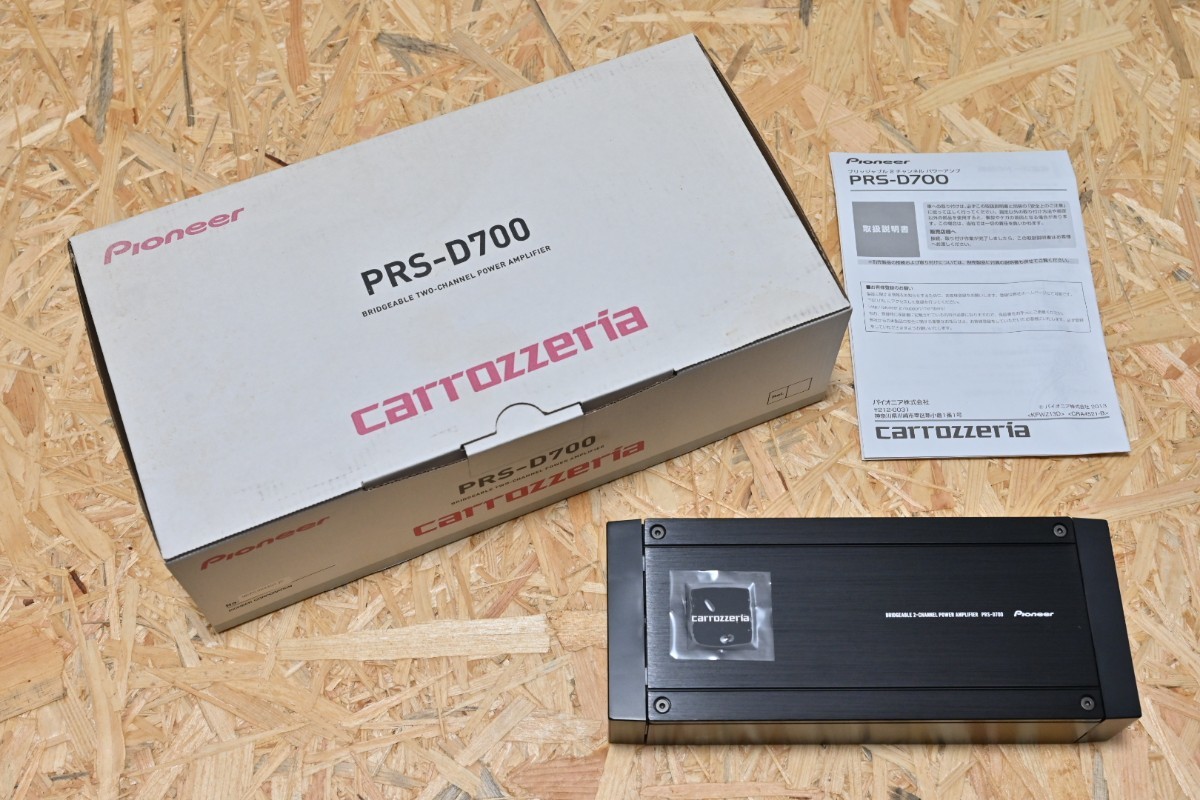 carrozzeria PRS-D700 パワーアンプ