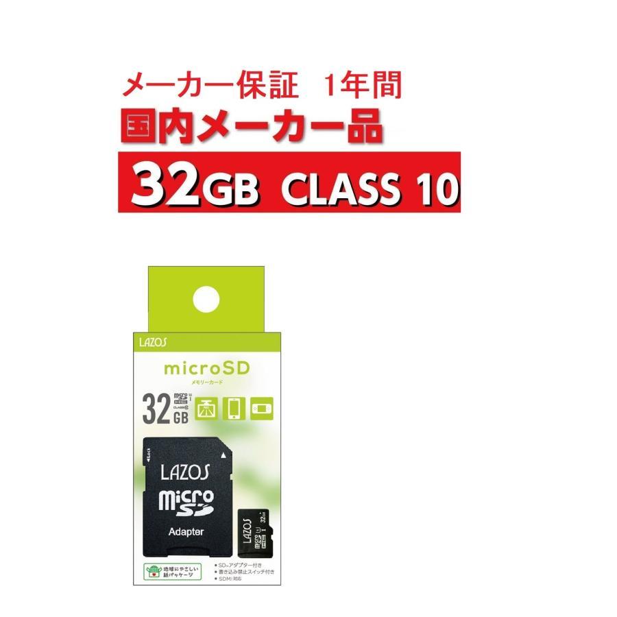 LAZOS micro SD カード MicroSD sdカード 32 メモリーカード micro SDHC マイクロSDカード メモリーカード 32GB CLASS10_画像1