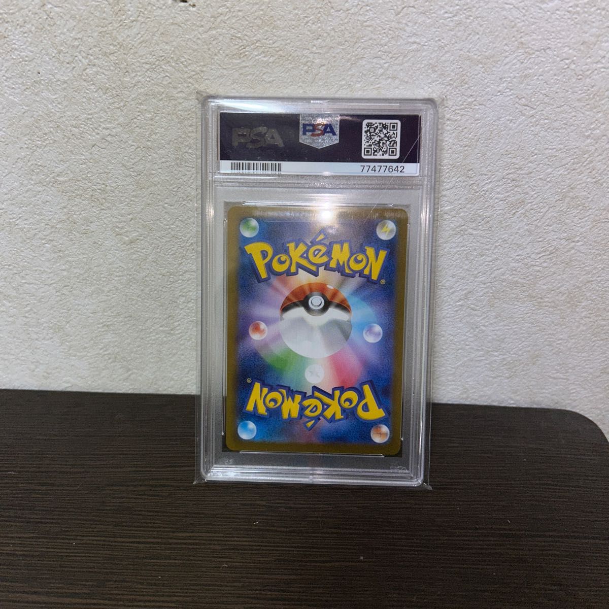 グレイシア　ポケモンカード PSA 9 プロモ