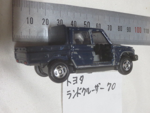 ■中古 トミカ ミニカー 大量出品 トヨタ ランドクルーザー70_画像2