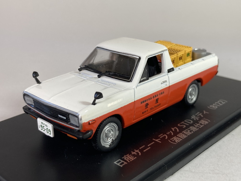 日産 サニートラック STD ボディ B122 (酒屋配達仕様) 1/43 - アシェット 懐かしの商用車コレクション_画像2