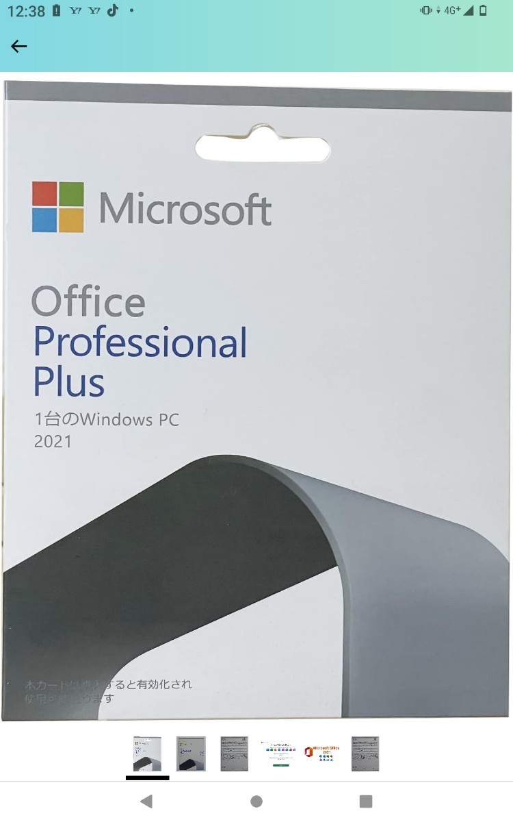 Office 2021 Professional Plus DVD(日本語) _画像1