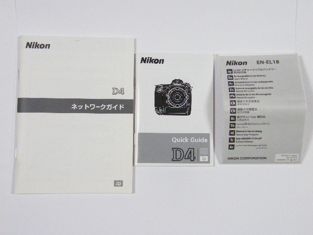 * Nikon Nikon D4 Quick guide, network guide, battery use instructions 