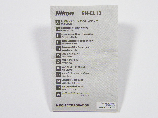 * Nikon Nikon D4 Quick guide, network guide, battery use instructions 