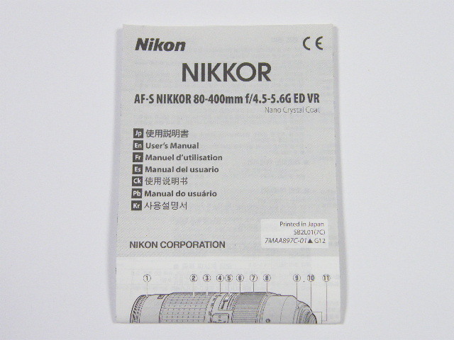 ◎ Nikon NIKKOR AF-S NIKKOR 80-400mm f/4.5-5.6G ED VR  Nikon   оптика     использование  инструкция 
