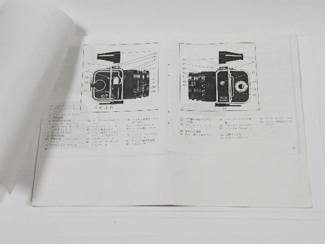 *HASSELBLAD Hasselblad SWC/M камера использование инструкция 