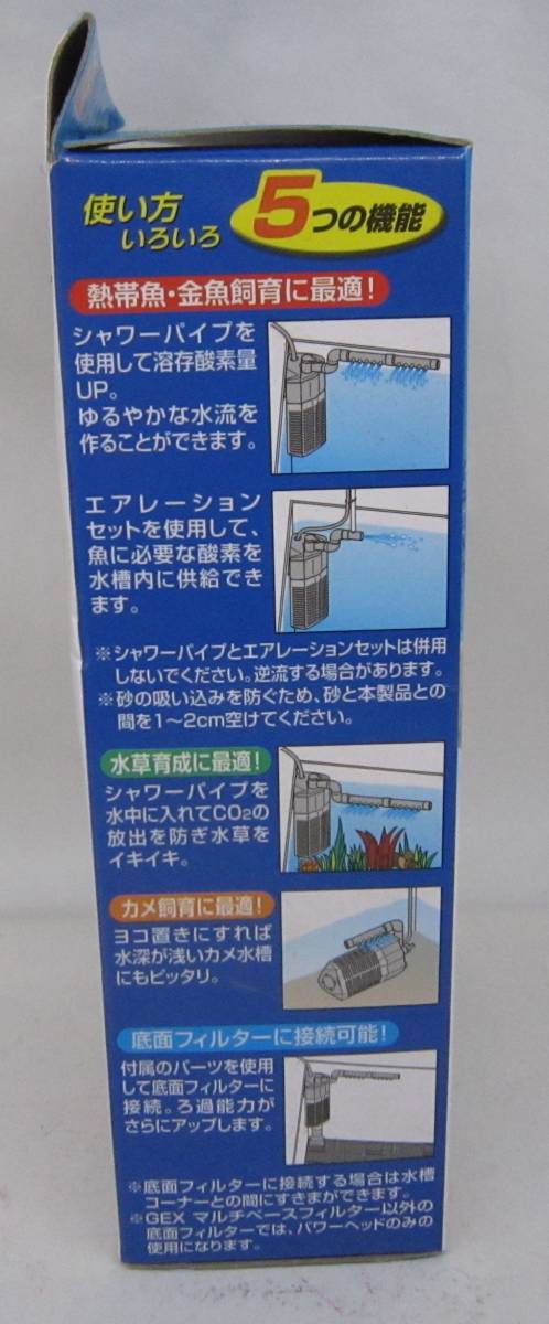 【新品・未使用】 GEX ジェックス　コーナーパワーフィルター F1 水槽　ろ過機_画像4