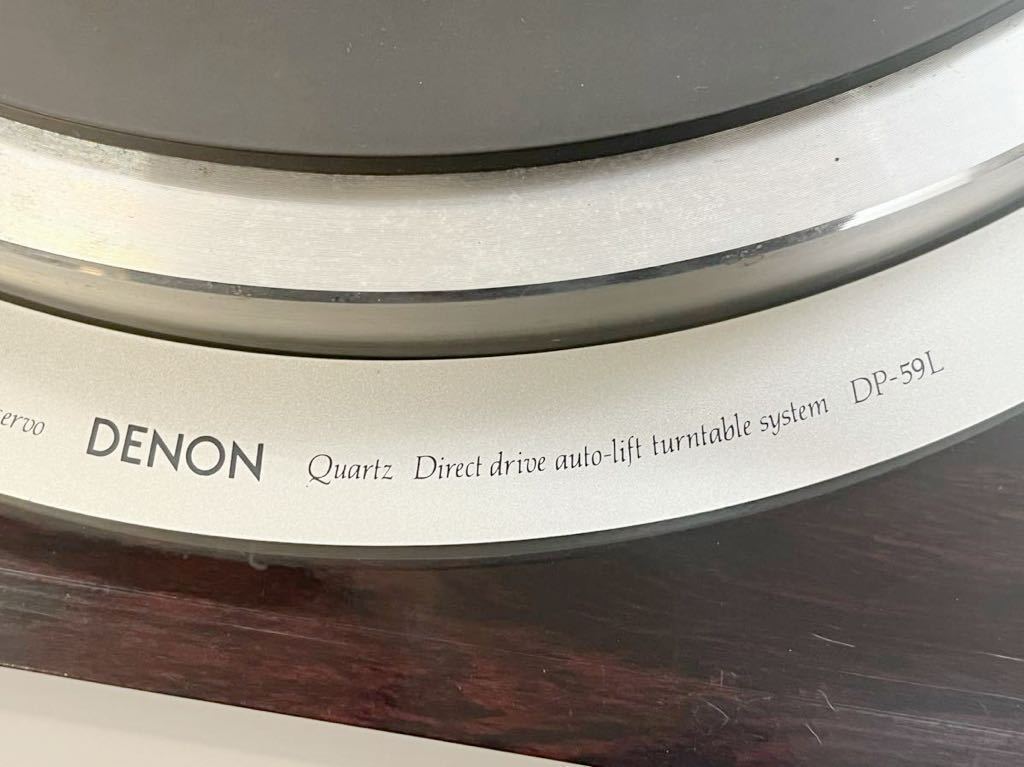 動作確認済 DENON デノン DP-59L レコードプレーヤー ターンテーブル SHURE M-44-7 ヘッドシェル オーディオ機器 レコード _画像8