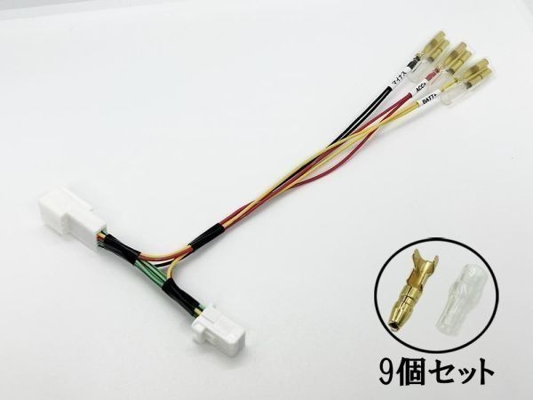 YO-537-3G 【トヨタ 10P ETC 電源 取り出し カプラー B-3G 分岐】 ACC アース コネクタ 電装品 ハーネス クラウン クロスオーバー_画像1