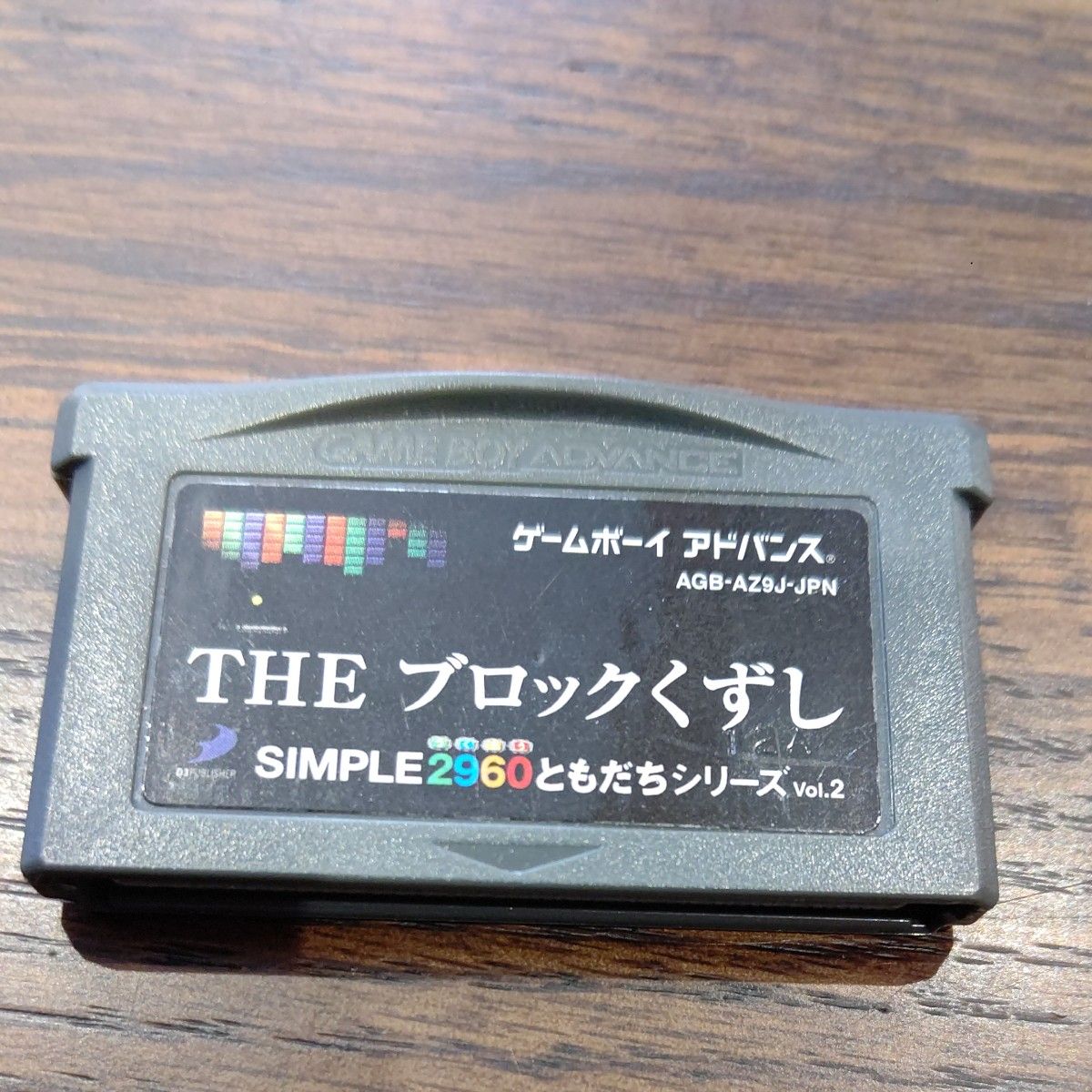 ソフトのみ GBA THE ブロックくずし ゲームボーイアドバンス