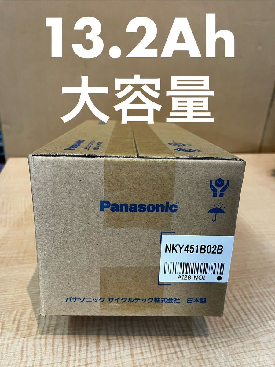 人気メーカー・ブランド Panasonic 電動自転車バッテリー パナソニック