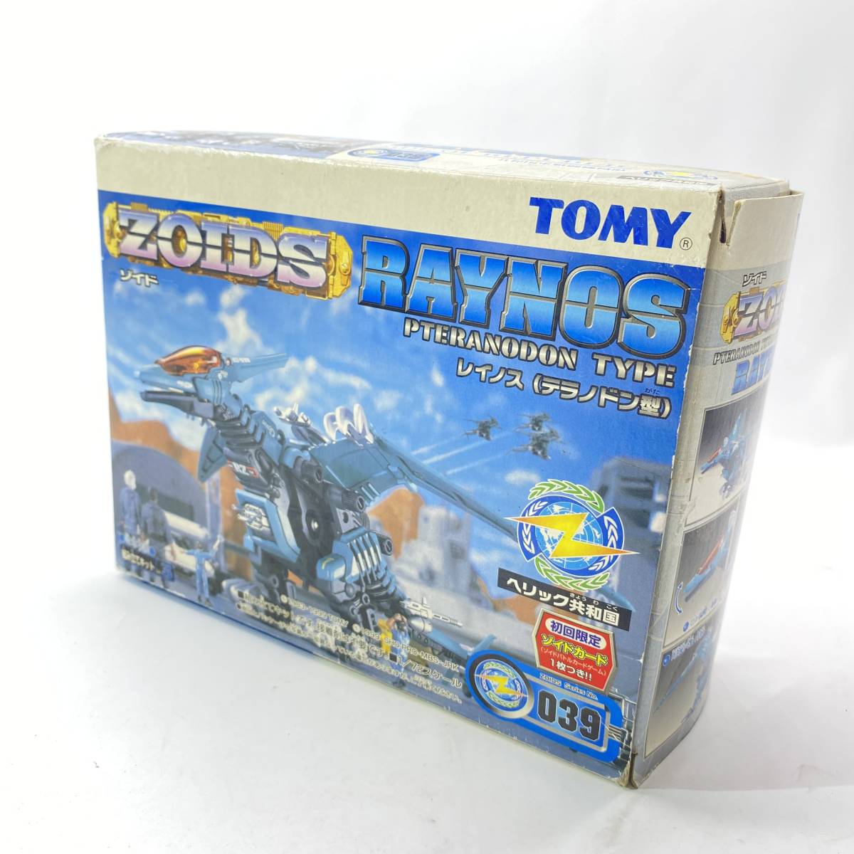 1円～ 6T30531123 TOMY トミー ZOIDS ゾイド 未組立 RAYNOS レイノス RZ-039 テラノドン型 プラモデル 現状品_画像4