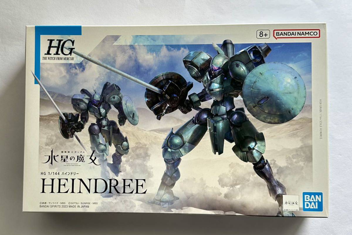 HG 1/144 ハインドリー 機動戦士ガンダム 未組立品 ガンプラ BANDAI 水星の魔女_画像1