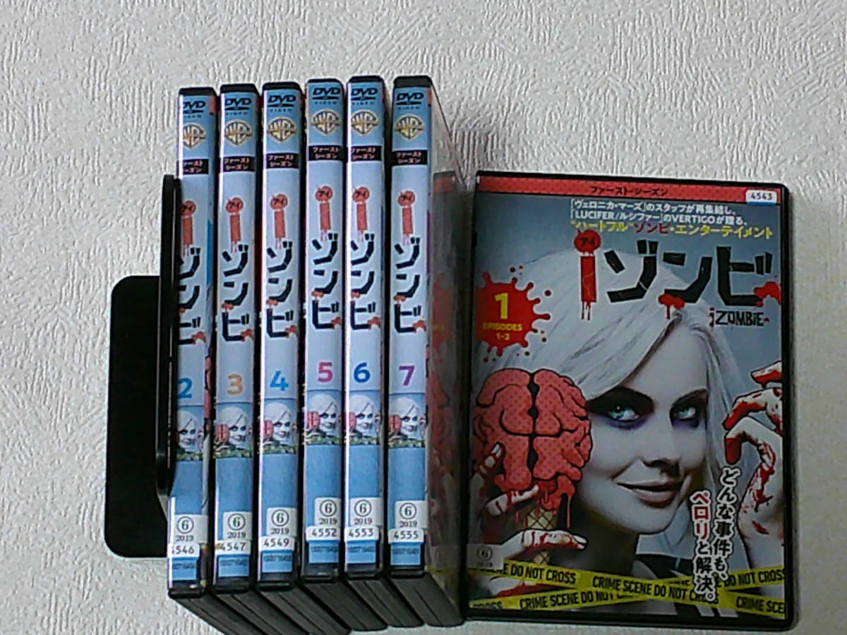 米ＴＶドラマ ＤＶＤ アイ・ゾンビ シーズンⅠ 全７巻 レンタル落ち 日本語吹き替え有_画像2