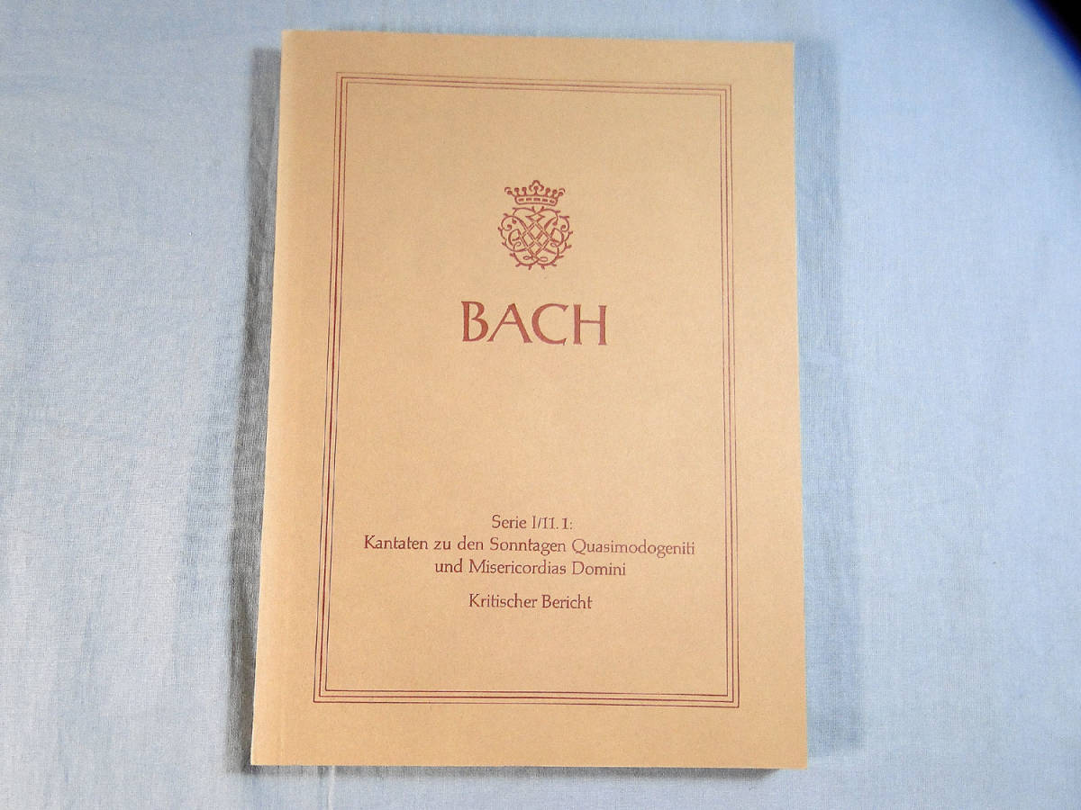 o) 新バッハ全集 批判校訂報告書 1/11.1 日曜日のカンタータとミゼリコルディアス・ドミニ[2]2019の画像1