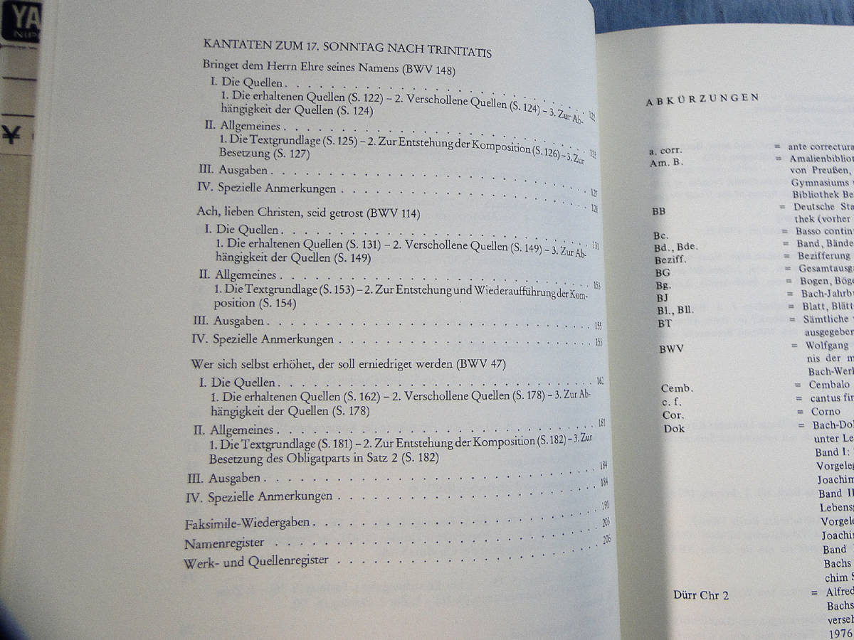o) 新バッハ全集 批判校訂報告書 1/23 三位一体の祝日後、第16、第17日曜日のためのカンタータ[2]2015の画像4