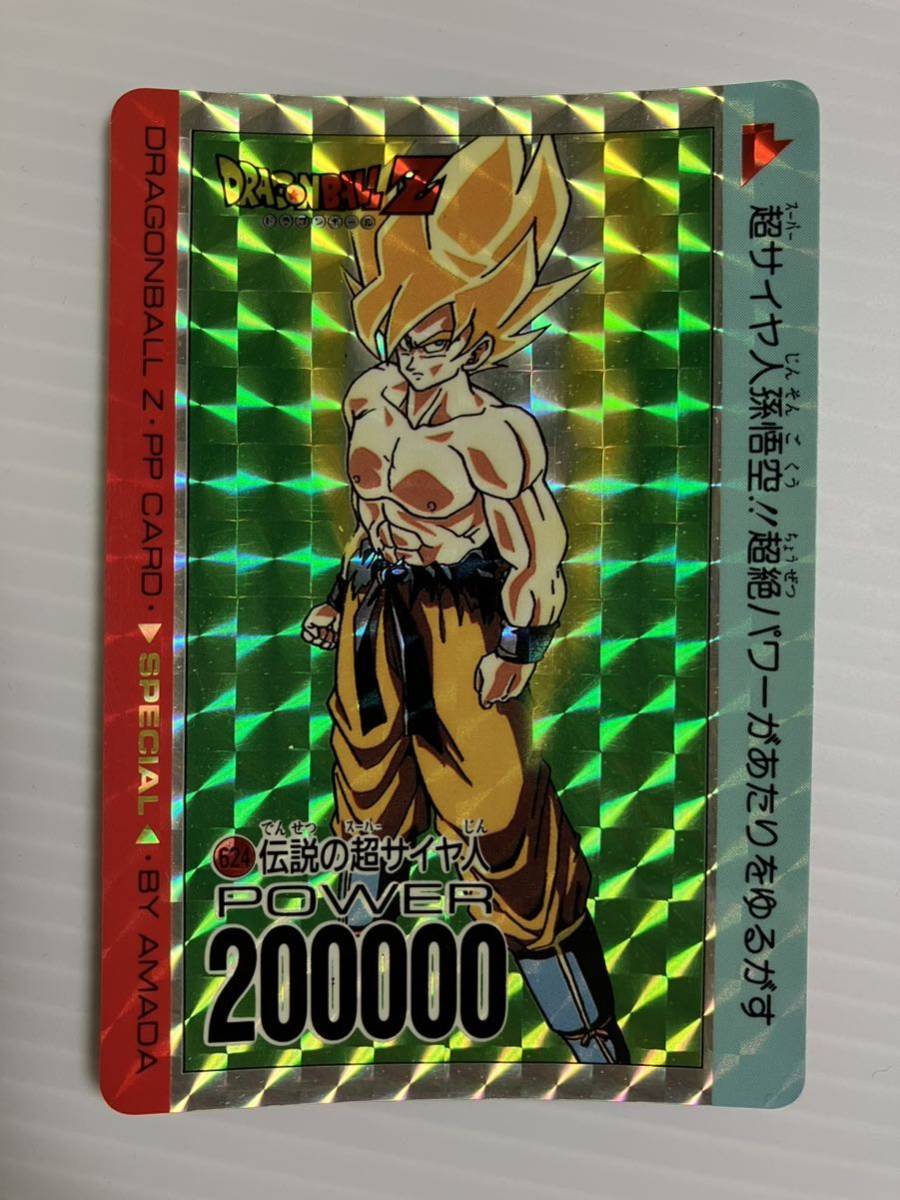 ドラゴンボール　アマダ　カードダス　1996年　復刻_画像1