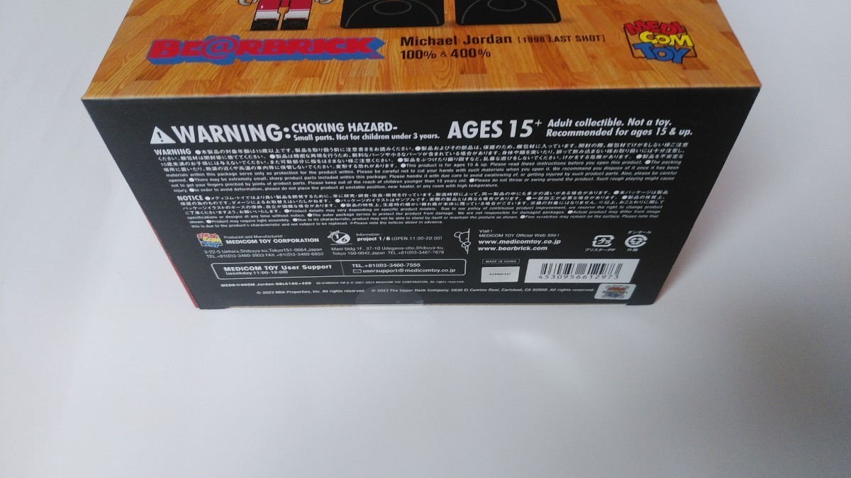 BE＠RBRICK Michael Jordan 1998 LAST SHOT 100％ & 400％ べアブリック マイケル ジョーダン MEDICOM TOY 新品未開封 メディコム トイ_画像4