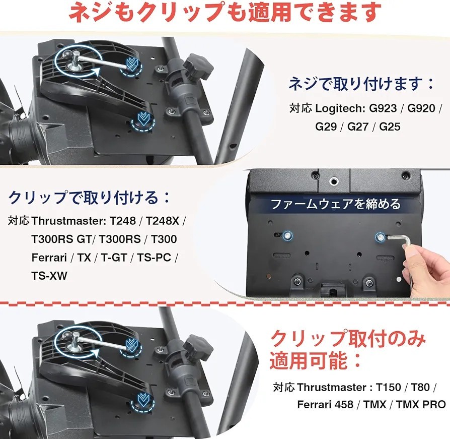 レーシングホイールスタンド 「国内正規品」Racing Wheel Stand G29 G920 高さと傾きの自由に調整できる G25 / G27 / ,対応Thrustmaster_画像5