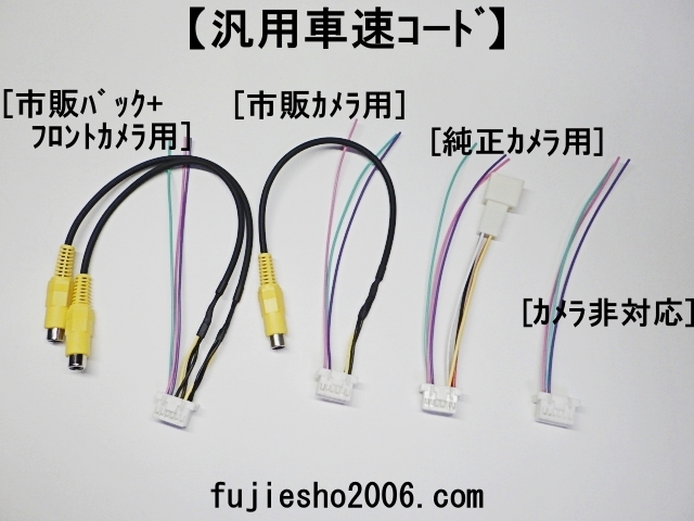 AVN-S8W、AVN-S8、AVN-D8W、AVN-D8、AVN-R8W、AVN-R8用拡張配線コード(定形外)【KW-1217相当】_画像4