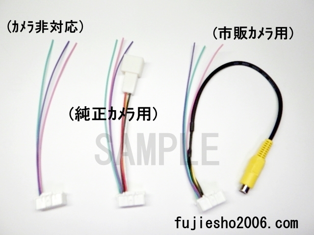 【KW-1217相当品】AVN-SZX04i、AVN-SZ04iW、AVN-SZ04i、AVN-ZX04i、AVN-Z04iW、AVN-Z04i用拡張コード　(定形外OK)_画像6