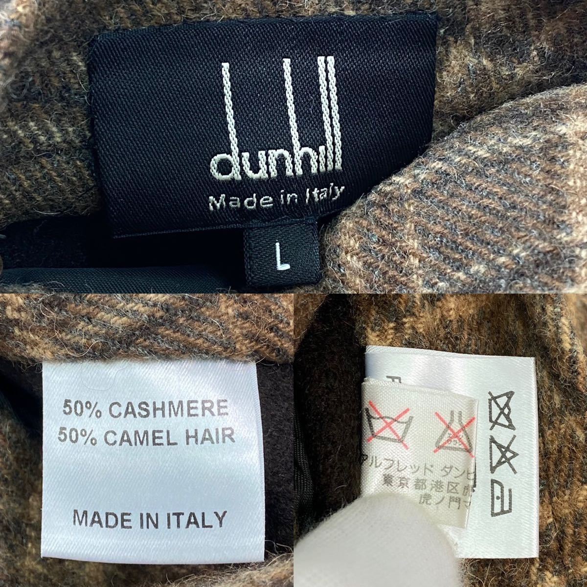 最高級 美品 dunhill ダンヒル カシミヤ&キャメル リバーシブルコート チェック柄 ブラウン イタリア製 Lサイズ メンズ 国内正規品 aa436_画像8