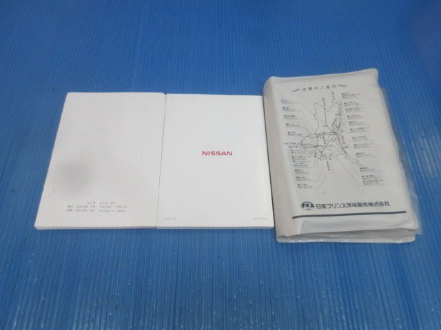 2529E マーチ K13 NK13 純正 取扱説明書 送料520円_画像6