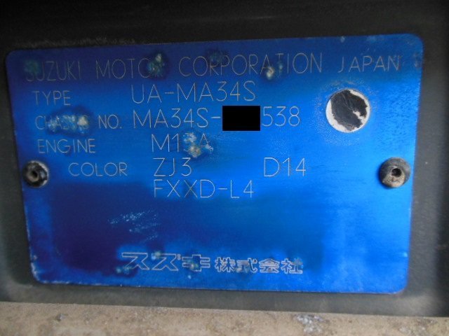 !2681E ワゴンRソリオ SOLO 中期 MA34S 純正 リア 左 ガラス ウィンドウ M2A2_画像5