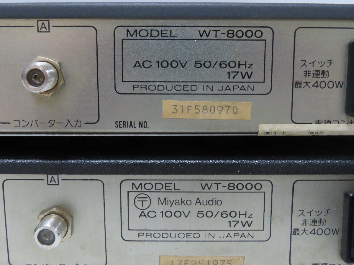 ◎140☆BMB ワイヤレスマイクレシーバー WT-8000 2台まとめて☆1201-179_画像4