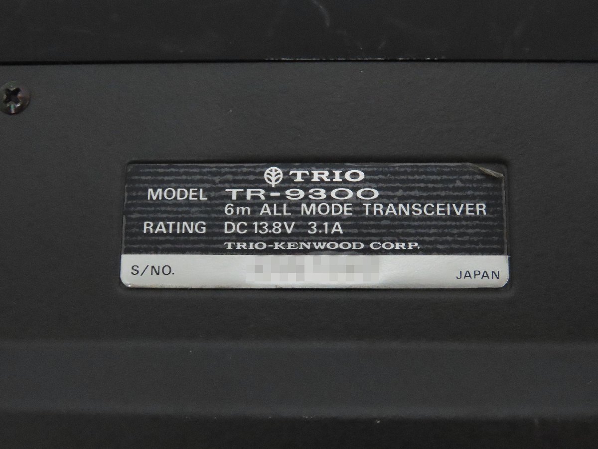 ◎80☆TRIO TR-9300 50MHzオールモード 無線機◆1211-228_画像6