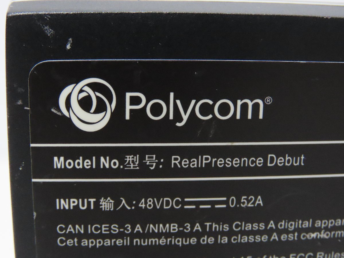 *60*Polycom tv meeting system RealPresence Debut*1207-222