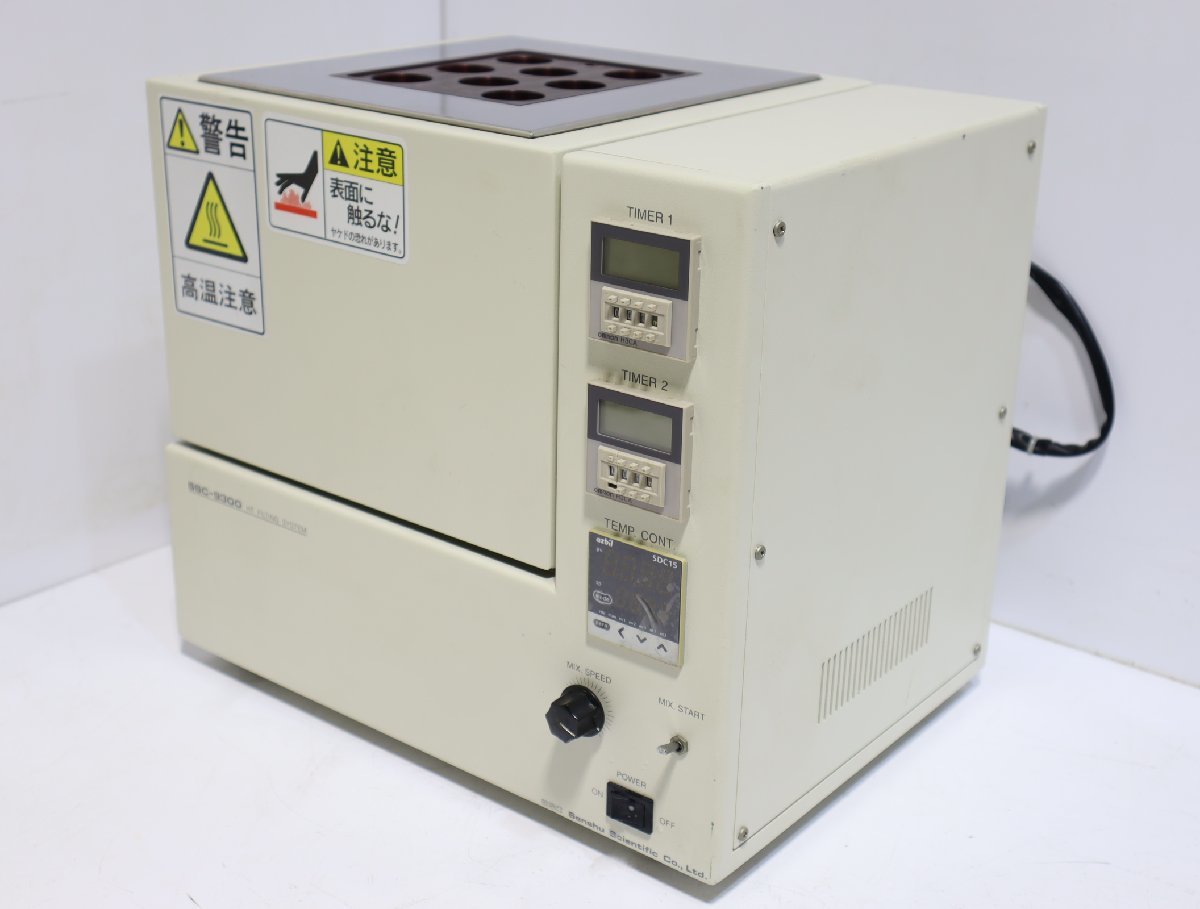 140☆センシュー科学 SSC-9300 攪拌機能付高温濾過装置◆3G-416_画像1