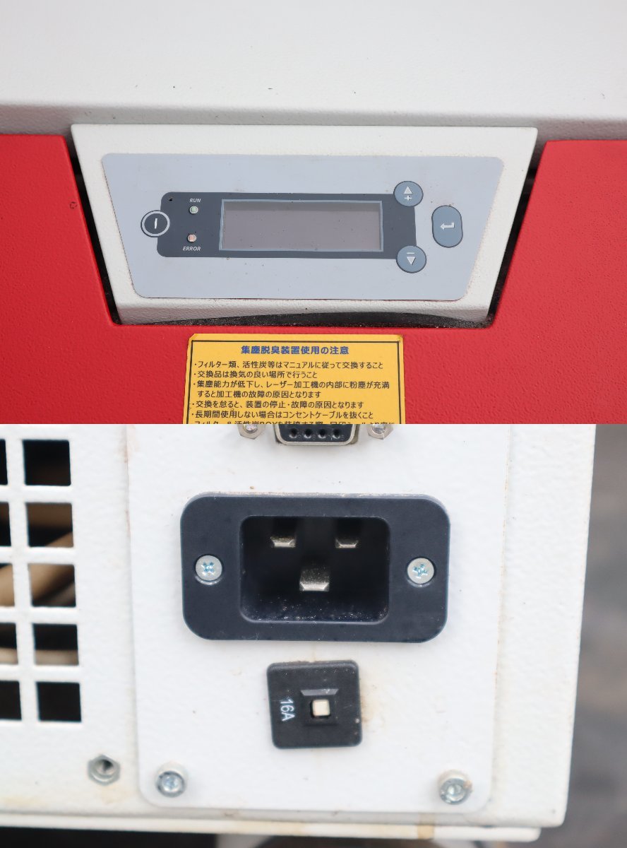 西P×2☆引き上げ品☆trotec トロテック レーザー加工機 西P×2☆引き上げ品☆trotec トロテック レーザー加工機