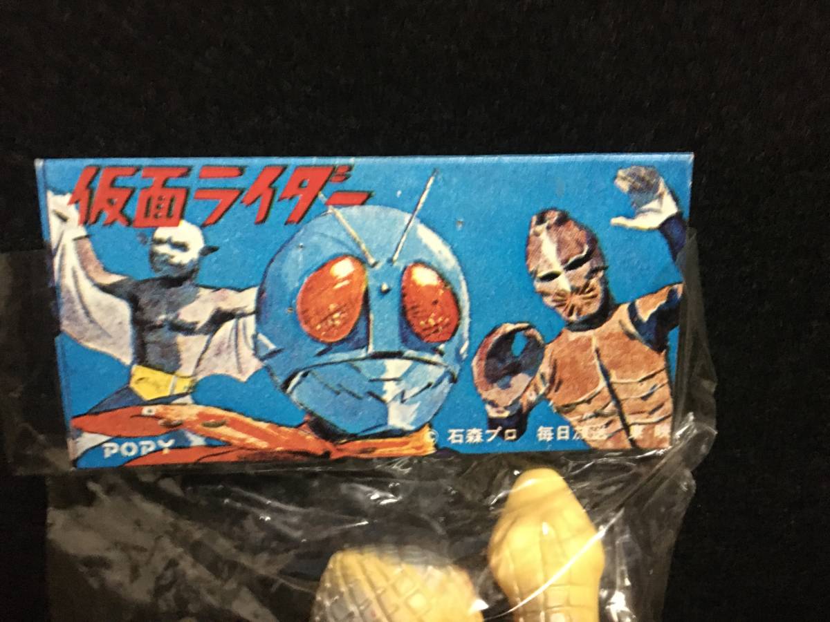 仮面ライダー コブラ男 東映レトロソフビコレクション 仮面ライダー コブラ男 東映レトロソフビコレクション