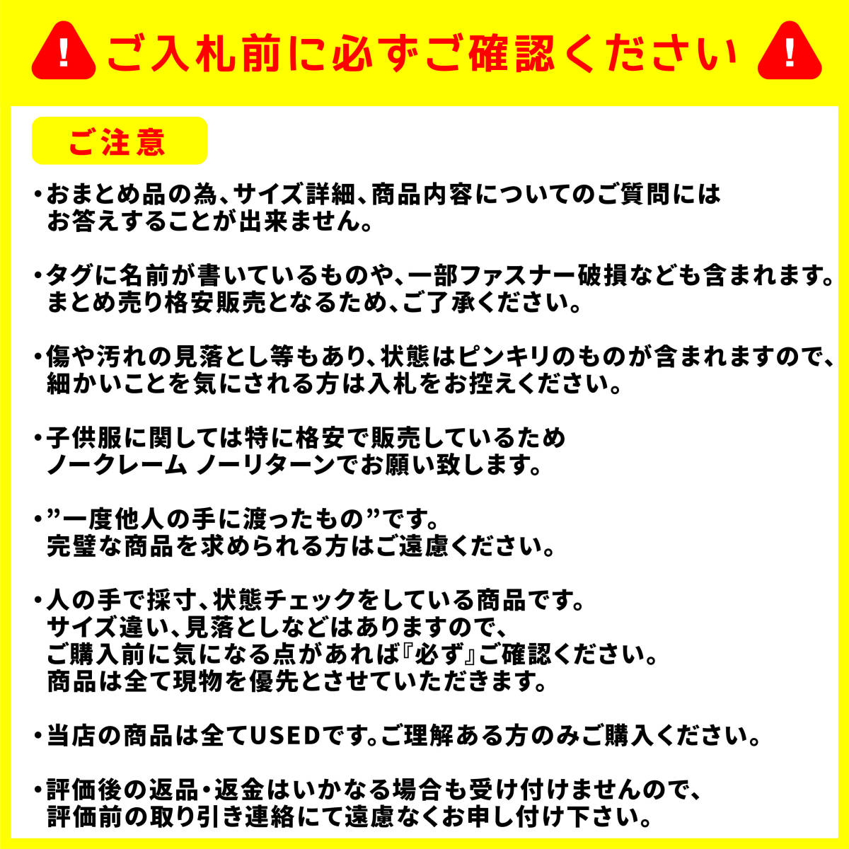 【激安】人気ブランド キッズ 子供服 子ども服 古着 中古 女の子 男の子 業者販売 転売OK まとめ売り 50着前後 100〜160サイズ 12-9_画像8