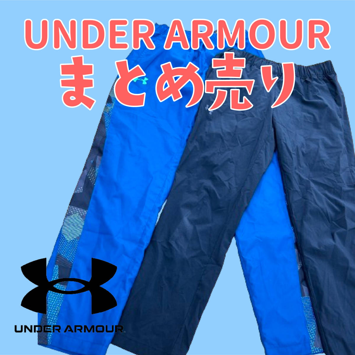 【激安】人気ブランド UNDER ARMOUR 50着前後 メンズレディース A/W S/S ミックス 古着 業者販売 転売OK まとめ売り 大容量 50着前後 12-44_画像1