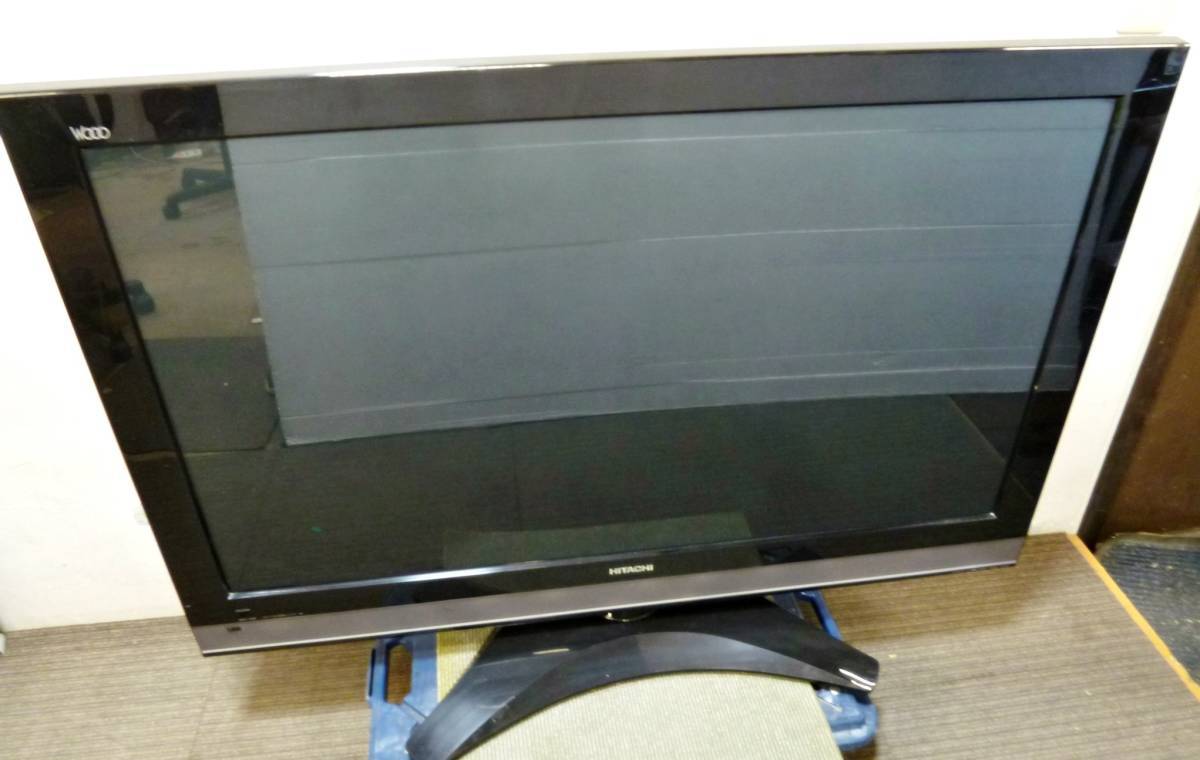 日立 46型 プラズマテレビ 　P46-XP05　動作良好 ダブル録画機能 フルハイビジョン HITACHI_画像2