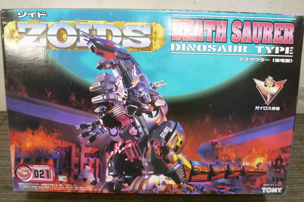 【　新品　未使用　保管品　】未組立　TOMY　ZOIDS　デスザウラー　恐竜型　1/72　EZ-021　レトロ　トミー　ゾイド_画像6