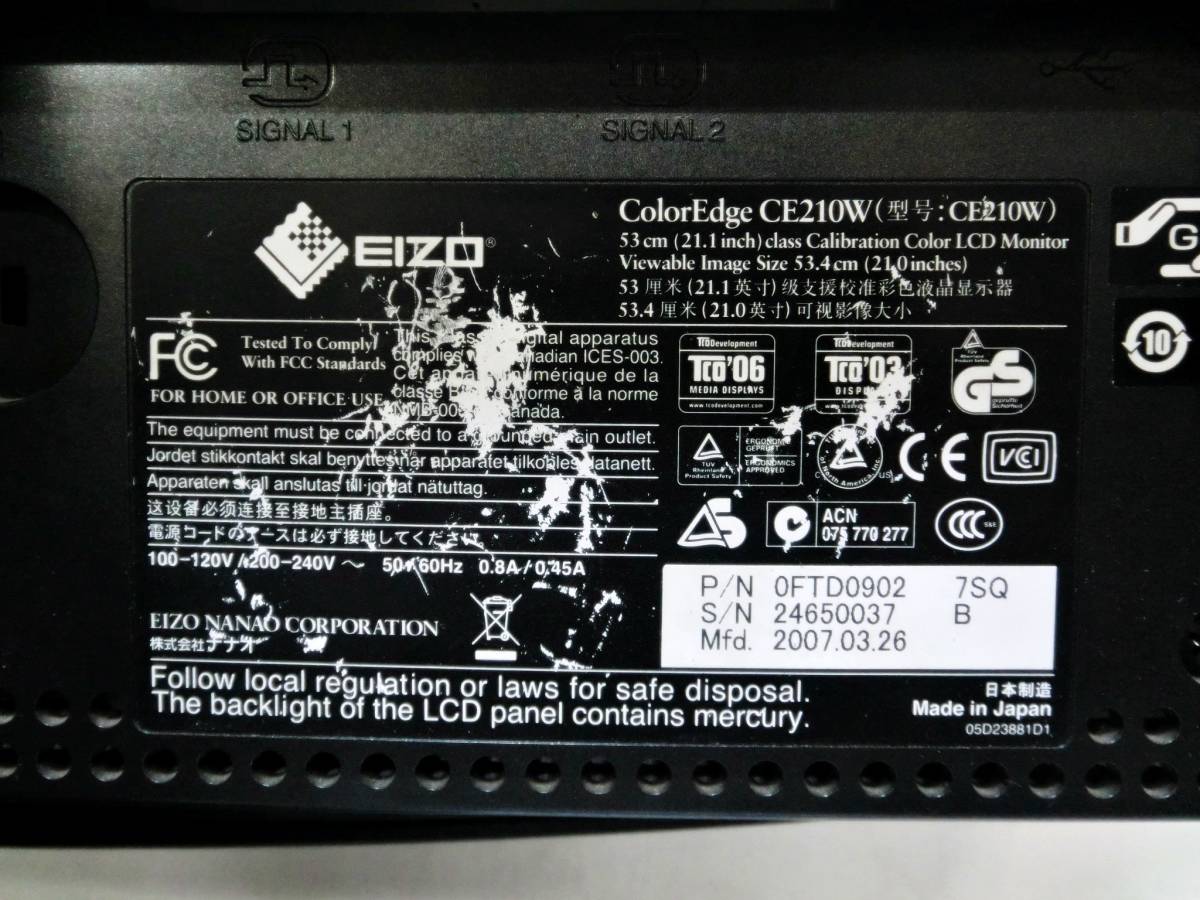 ②　EIZO　PCモニター　ワイド液晶ディスプレイ　21.1インチ　CE210W　動作確認済　ColorEdge　ブラック　_画像7