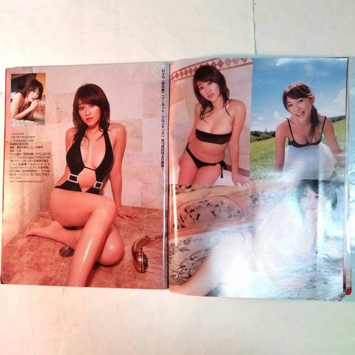 EX(エキサイター)　2009年　Vol.34,35 2冊セット　池田夏希　原幹恵　京本有加　みひろ　福永ちな　青島あきな　秋山莉奈　美咲みゆ　他_画像4